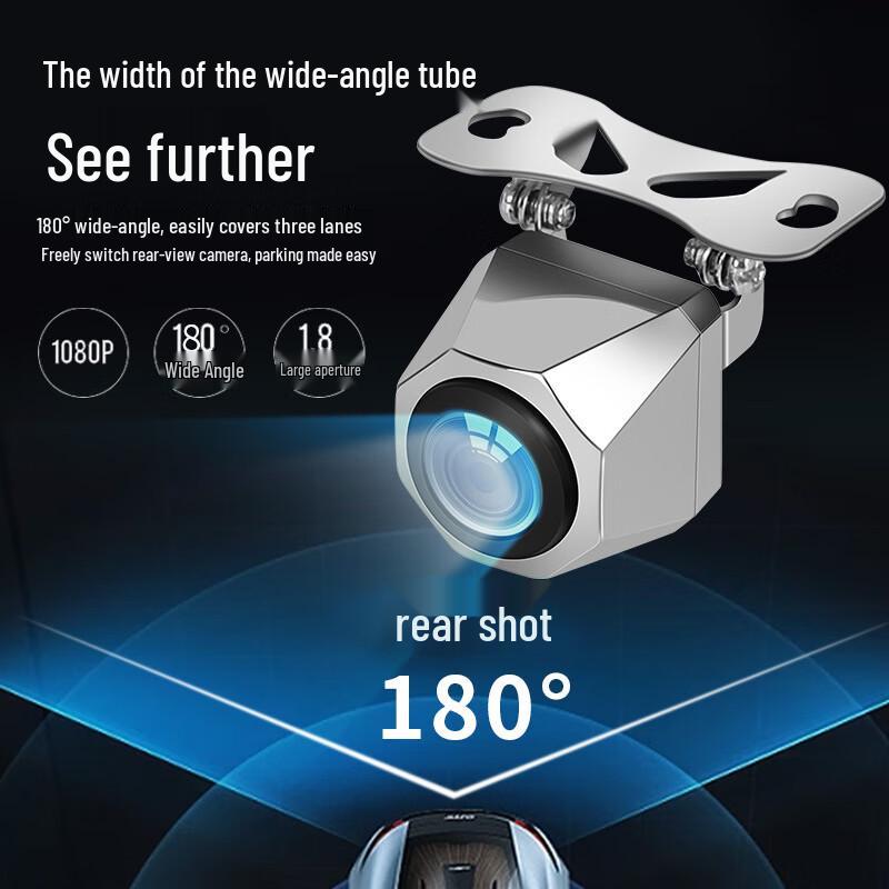 Vehicle AHD 720P Starlight Night Vision Backup Camera