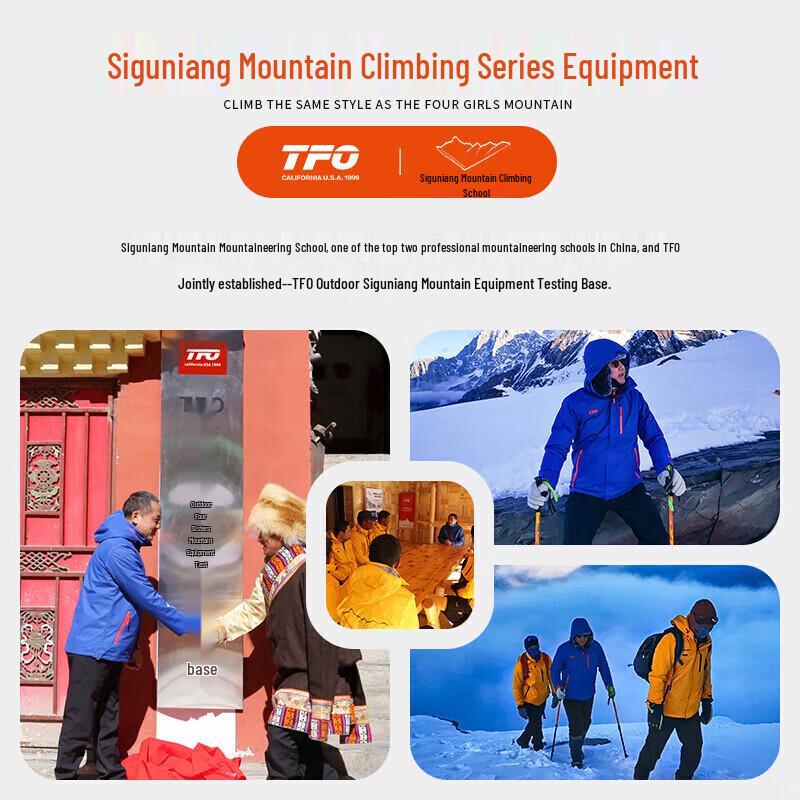 TFO Men's Merino Wool Outdoor Hiking Socks