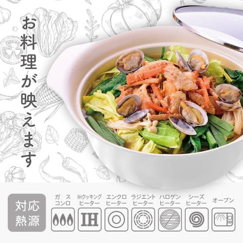 Wahei Freiz Tabletop Pot, 21cm, No. 7 Size, Serves 2-3 People, White, Induction and Gas Compatible, Ceramic Coating, Durable, Easy to Clean, Lightweig