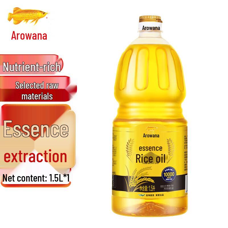 Yunnan Baiyao Toothpaste & Arawana Rice Oil Bundle