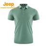 Jeep Men's Loose Fit Quick-Dry Polo Shirt