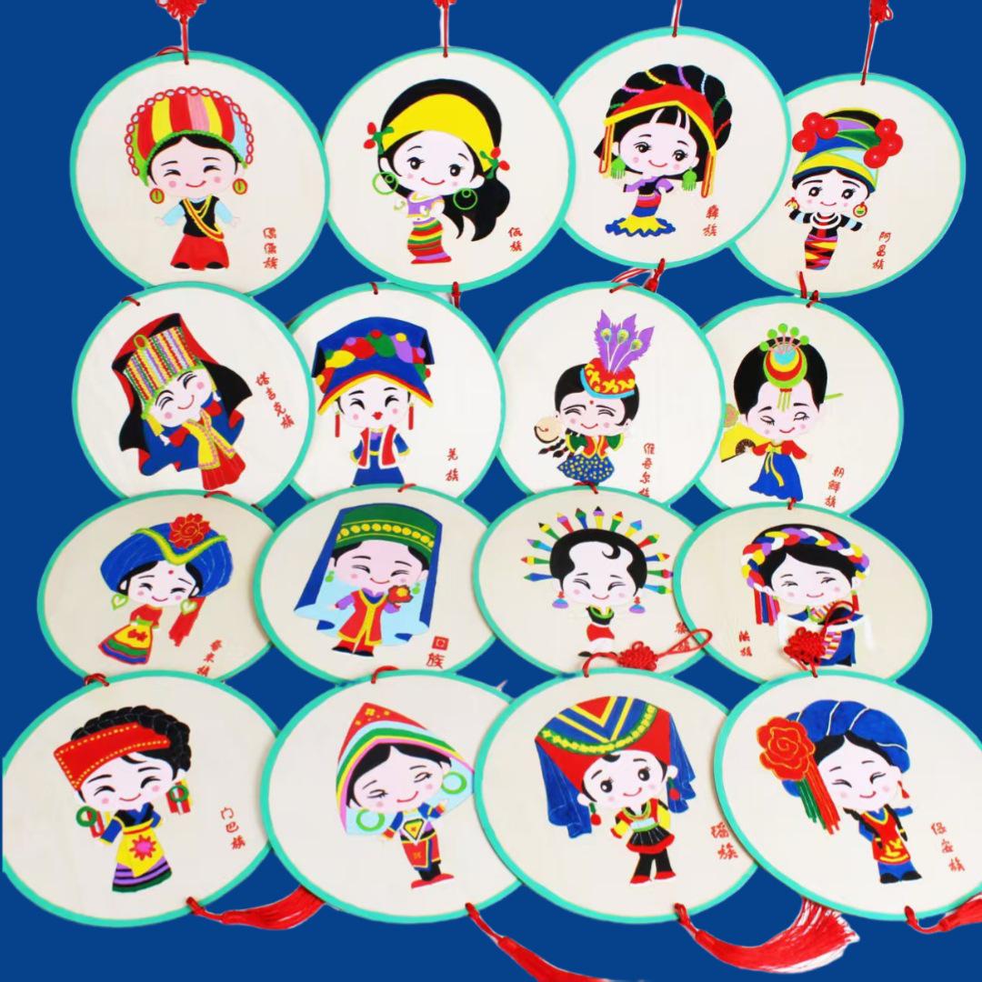 

Handmade DIY Material Pack for Creating Ornamental Clothing & Hand-painted Wooden Art Inspired by 56 Ethnic Groups.