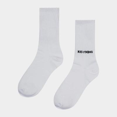 KISYNING Basic Logo Socken (Weiß)