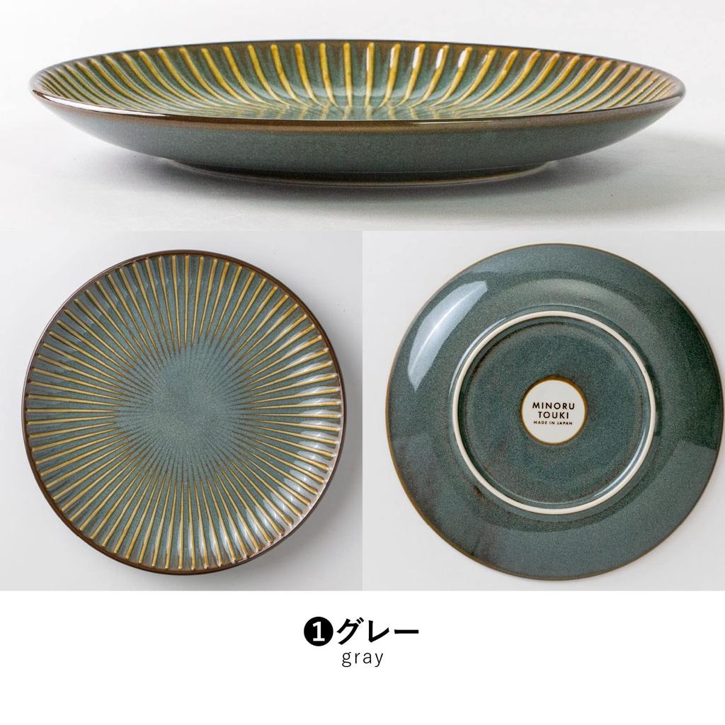 Minoru Pottery Mino Ware Kiln SENDAN 210 Teller grau