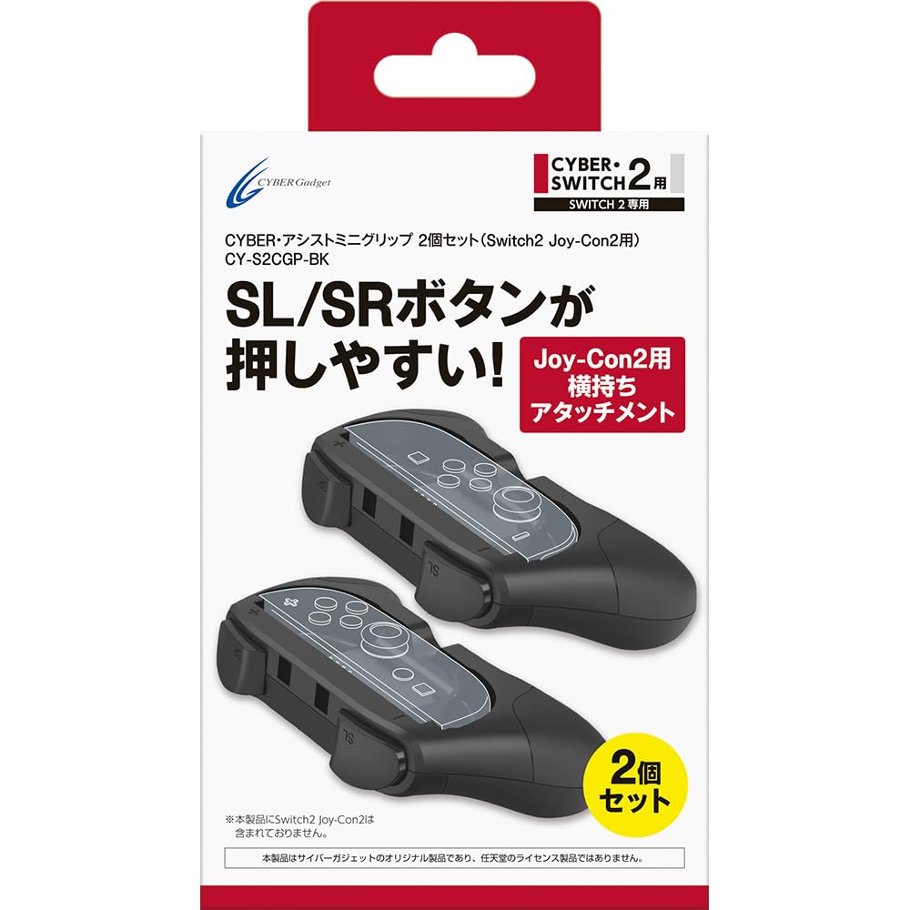 

CYBER Assist Mini Grip Набор из 2 шт. Switch2 Черный (для Joy-Con2)