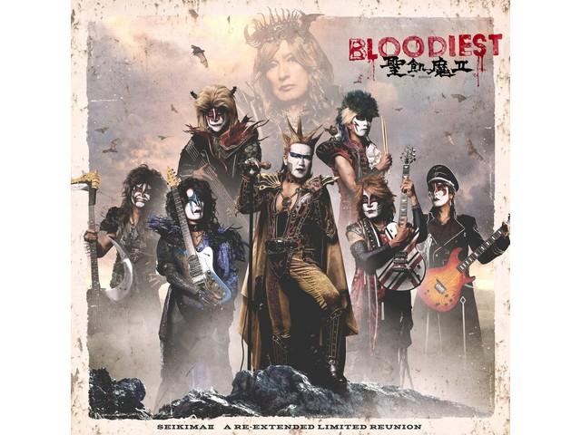 [CD] Seikima-II BLOODIEST First press limited edition Type B BVCL-1248 J-Metal