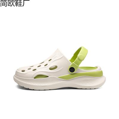 Hole Shoes Men's 2 Summer New Beach Sports Sandals Outdoor Non-slip Slippers