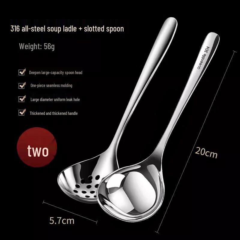 WZ 316 Stainless Steel Soup Spoon & Slotted Spoon Set
