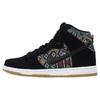 Nike Coprisedile Dunk High Premium SB 313171-030