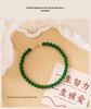 4mm beads (gold-plated version)