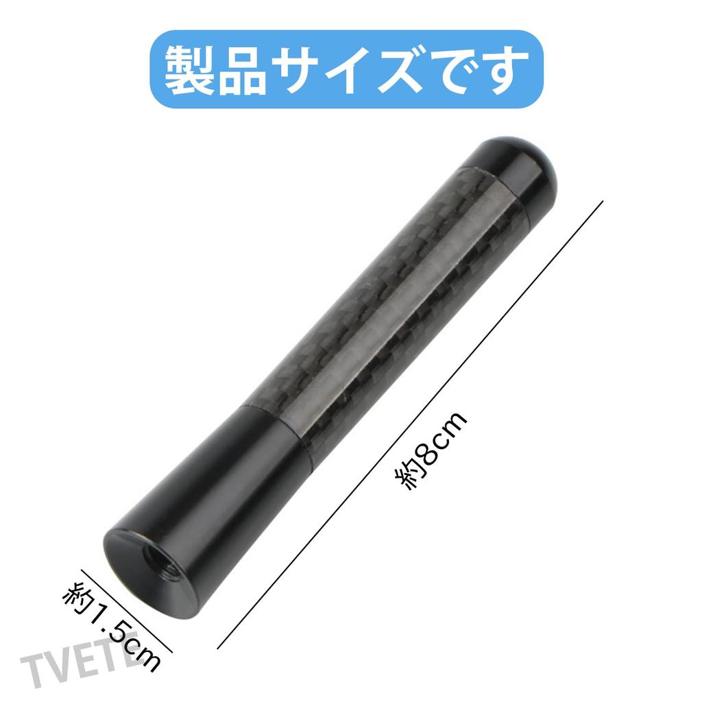 Short Antenna (2 Pack) Car Antenna, Universal Car Antenna, Replacement, Carbon, Radio General, For