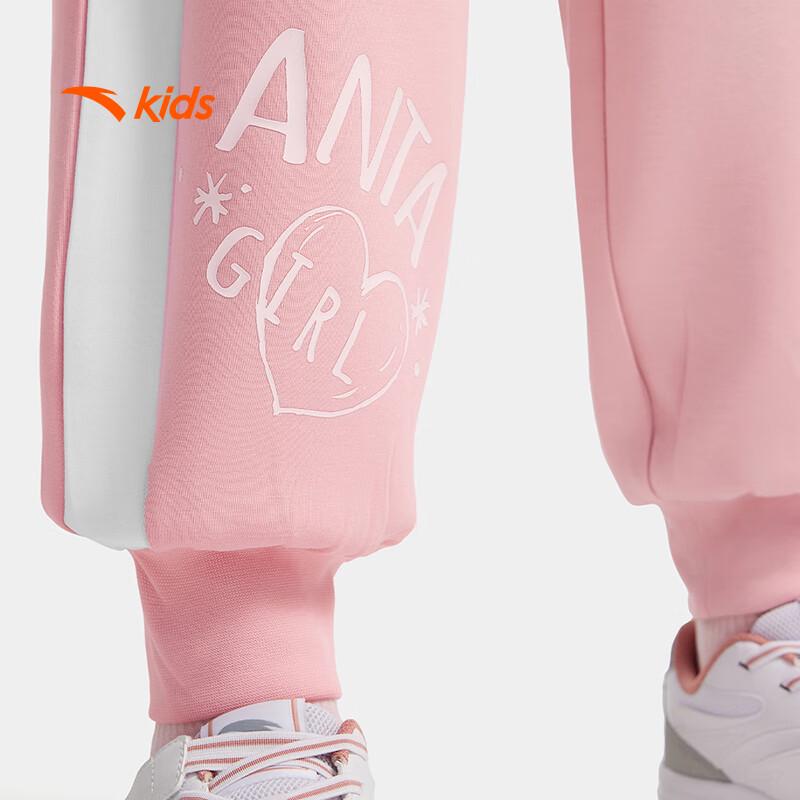 ANTA Kids Girls' Trendy Knit Track Pants