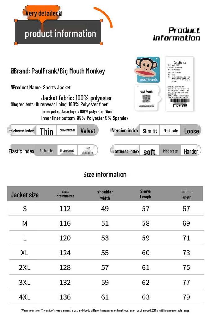 paul frank Unisex 3-in-1 Detachable Outdoor Windbreaker Jacket