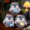 TheGreenParty Bobo Authentic Penguin Couple Plush Toy Doll Gift