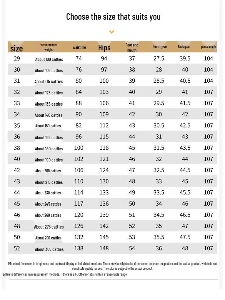 ROMON Men's Autumn/Winter Straight-Leg Casual Pants