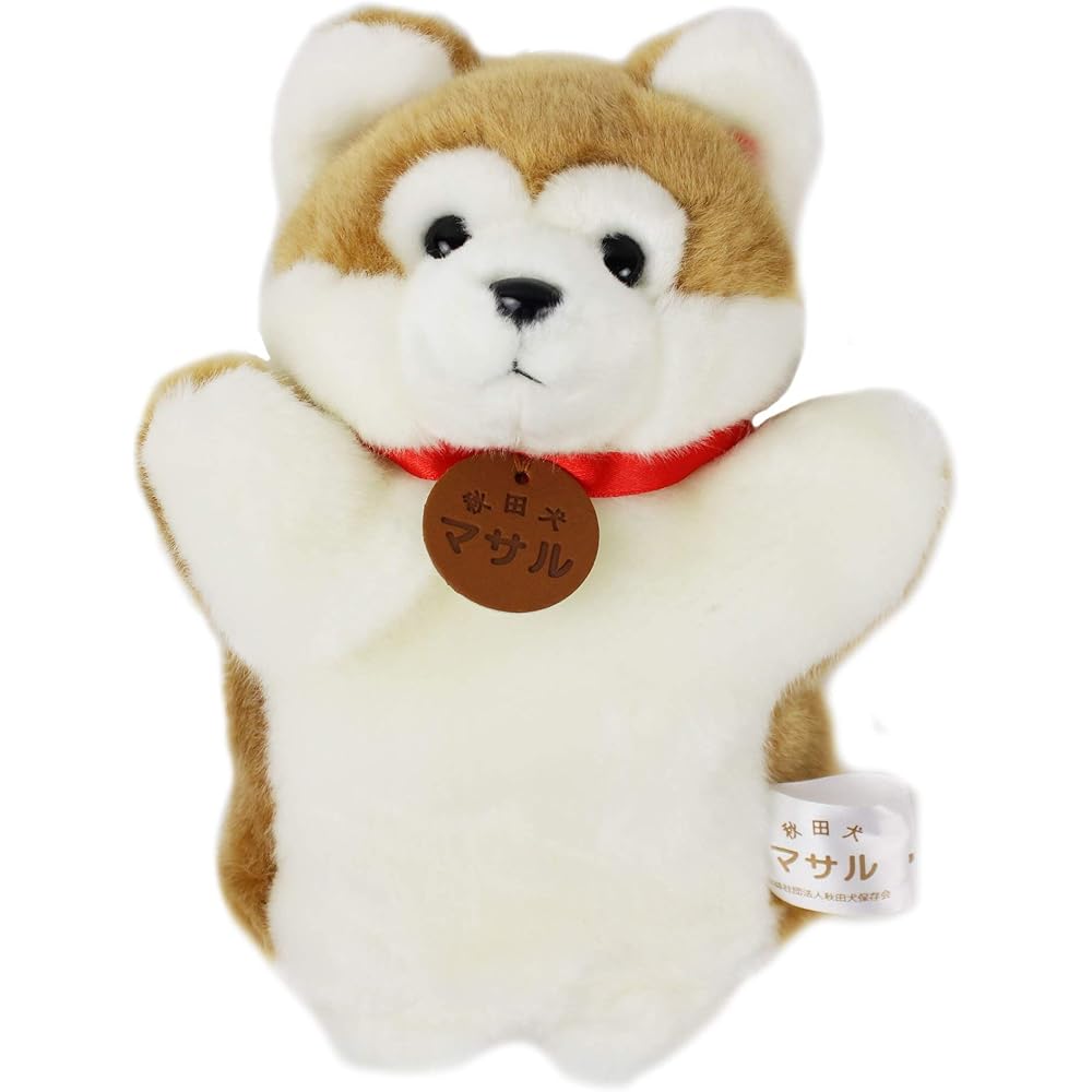 

Akita Inu Masaru Plush Hand Puppet Cute Design Soft Toy