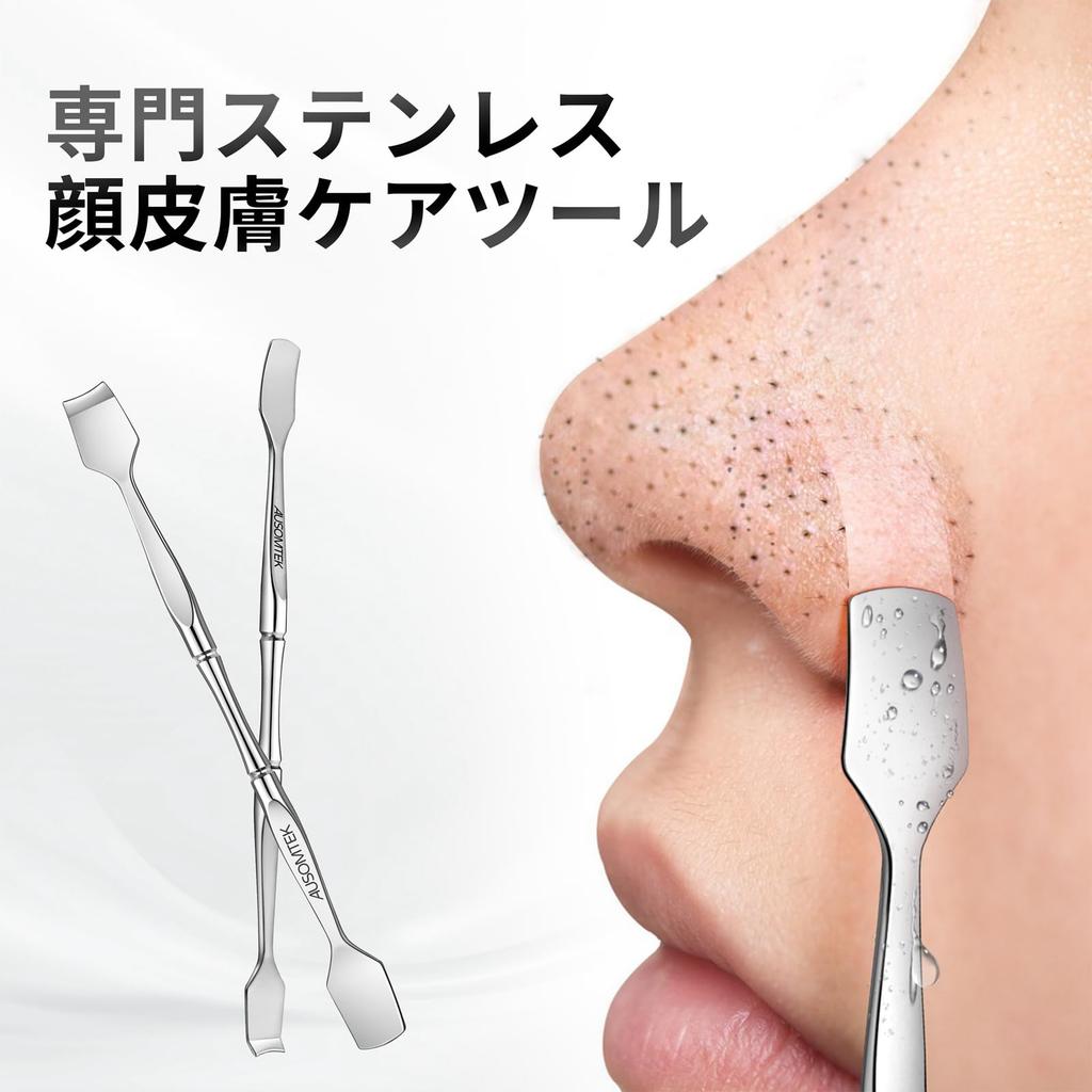 AUSOMTEK Blackhead Blackhead Comedo Acne Popper Dermaplaning Pore Prep Skin Tag Remover for and Stainless Steel Double Cyan PU Pouch Spatula, Remover,