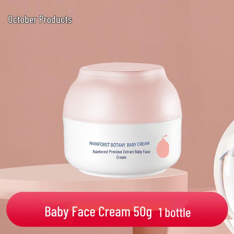 October Crystal Baby Moisturizing Skincare Set