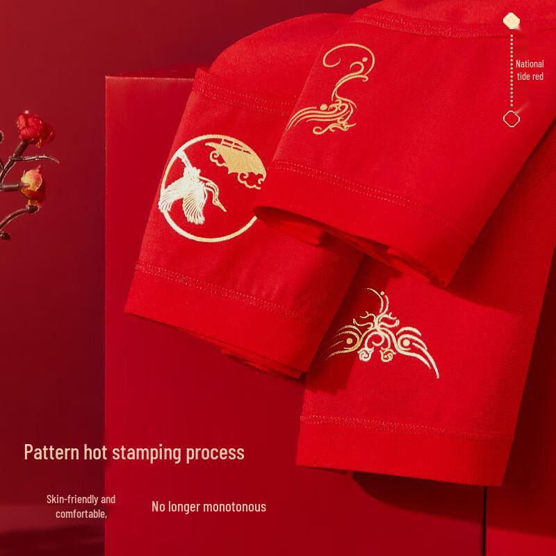 Nanjiren Women's Red Cotton Underwear