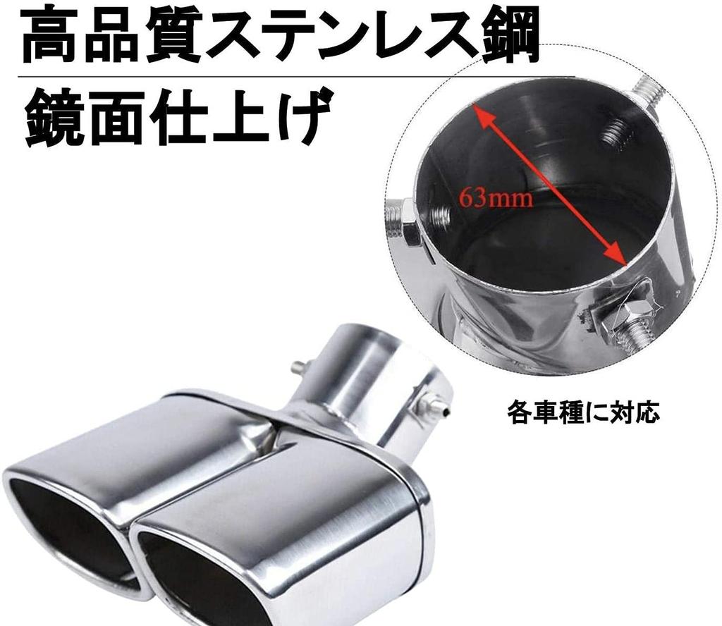 Di-CoPoss General Purpose Car Muffler Cutter Burnt Color Downwards 2 Pieces Diagonal Cut Stainless Steel Tail Pipe Dual Out Dress Up Mirror Custo