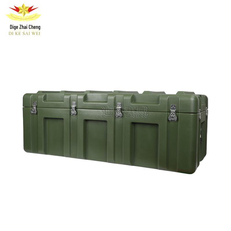 Rugged Rotomolded Transport Storage Case