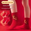 Year of the Horse Zodiac Red Socks for Kids - Spring Mid-Calf Socks with Fu Character