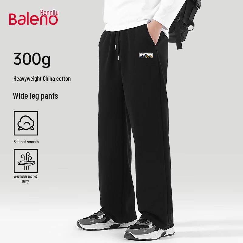 

Мужские вязаные широкие спортивные штаны Baleno 2XL