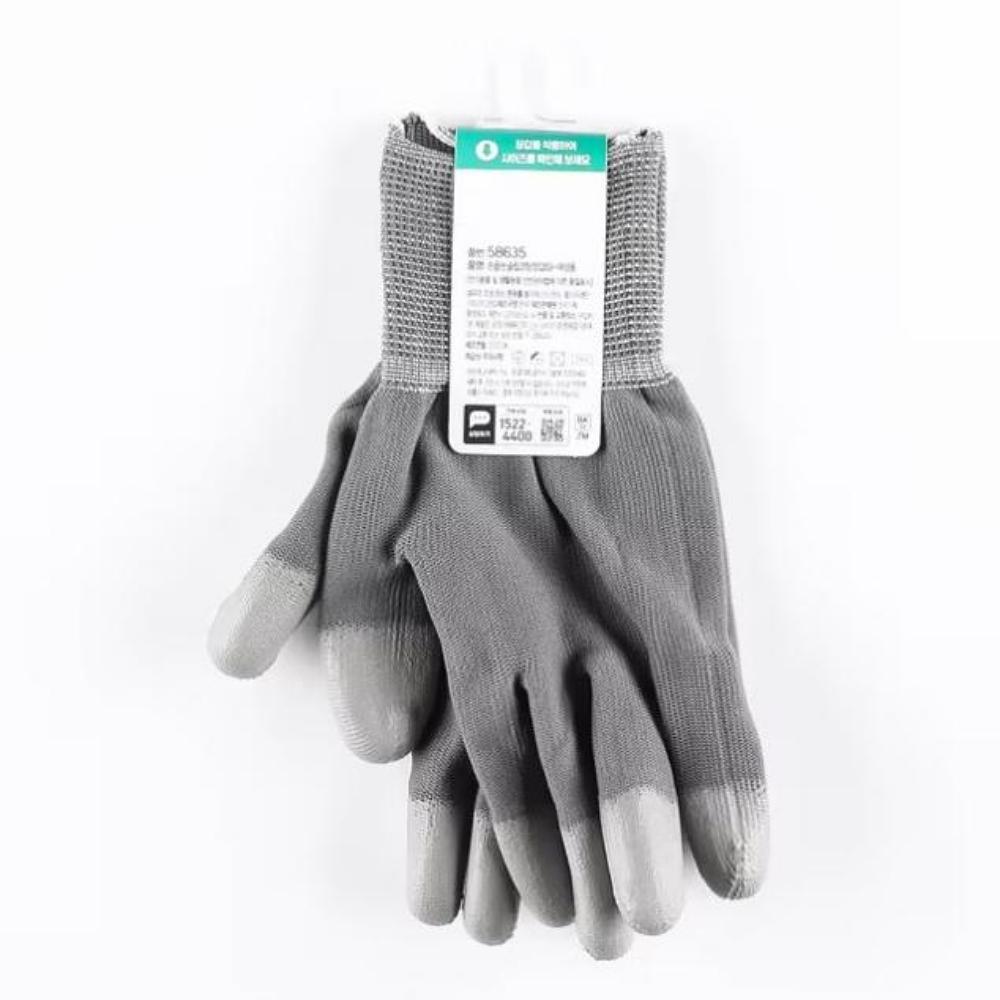 Schlanke Damen-Arbeitshandschuhe Größe S mit Fingerspitzenschutzbeschichtung