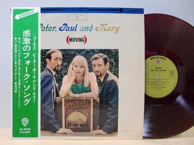 LP Record PETER PAUL  MARY  Moving BP8140 Warner Bros. Re 1967 Japan CountryFolk Used