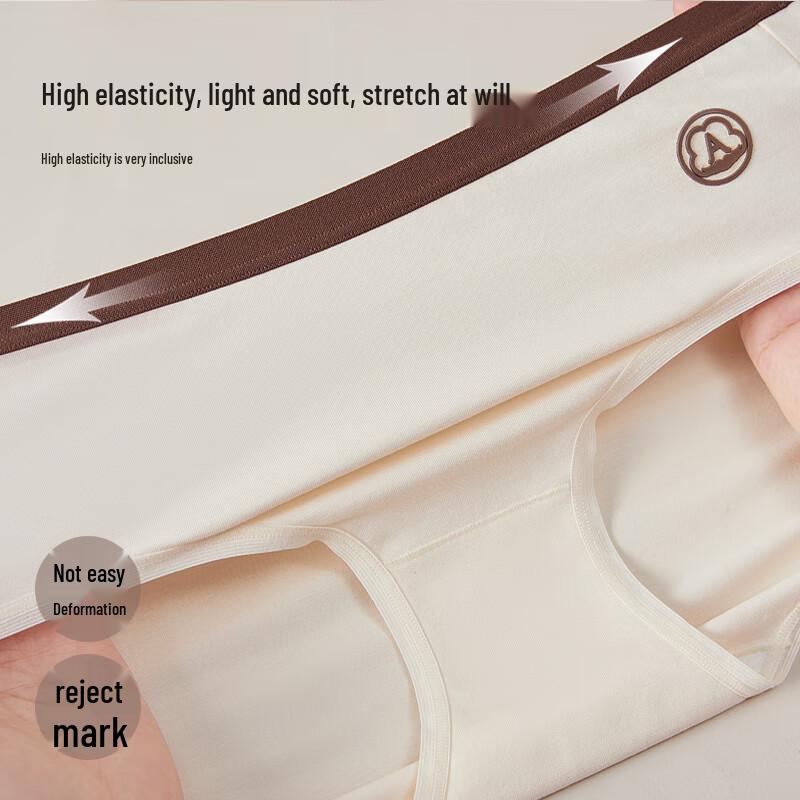 Miiow Seamless Antibacterial Mid-Rise Women's Underwear