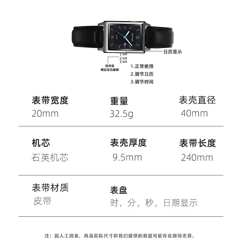 Belt Business Trend Men'S Watch Square Fashion Automatic Quartz Watch