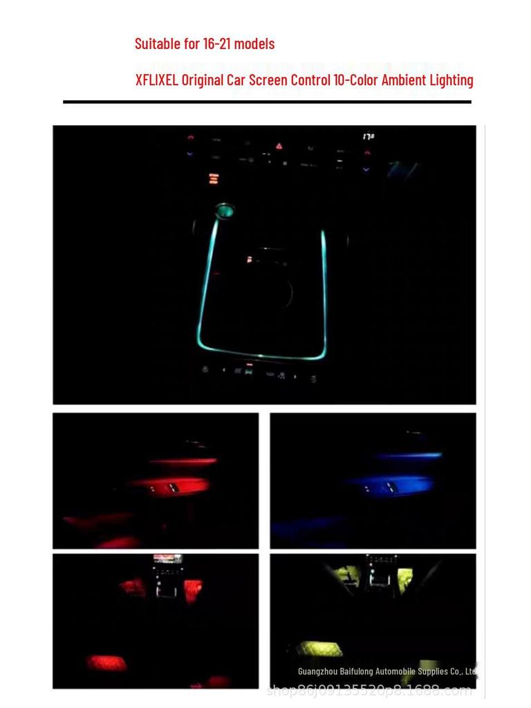 Jaguar XFL/XJL Colorful Ambient Light Speaker Cover for Car Interior