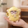 Soft Waxy Plush Pendant Sheep Doll for Bags And Keys, Curly Stuffed Animal Keychain Polyester Fiber with Bow Glasses Accessories, Cute Hanging