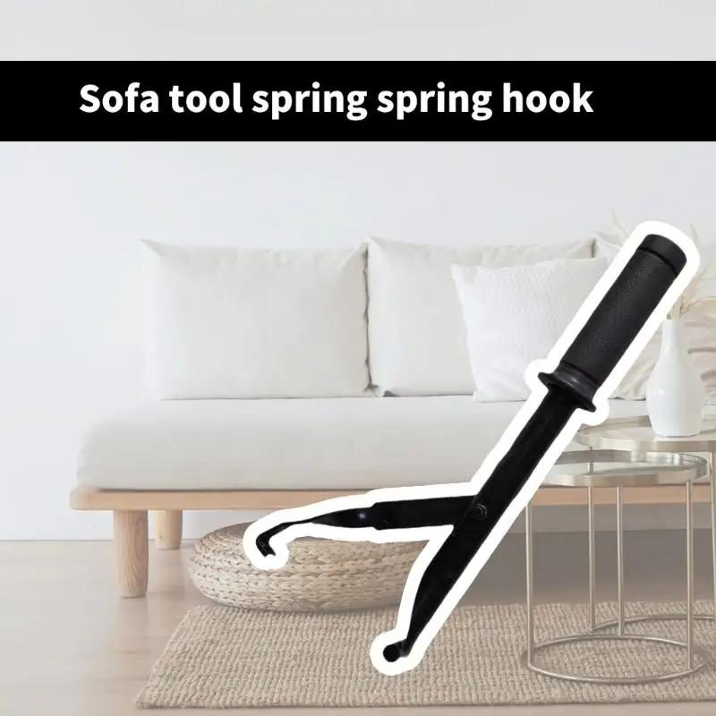 Lever Spring Stretcher Spring Tool For Quick Couch Spring Installation And Home Furniture Maintenance Y5GB