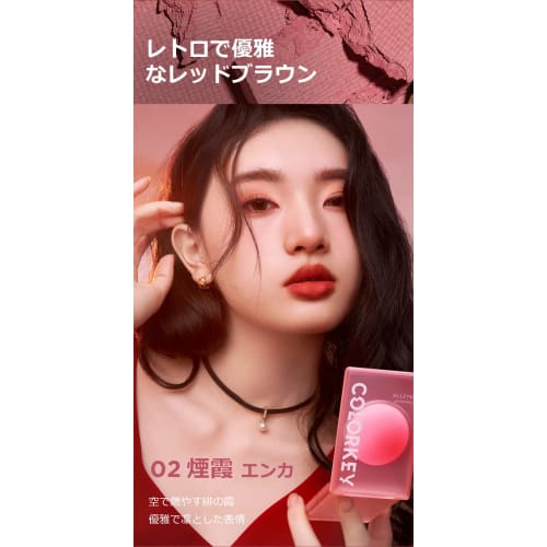 COLORKEY Sunset Four Color Eyeshadow Eyeshadow Palette 4g High Color Lasting Unique Powder Makeup Palette (#02 Smoke Haze)