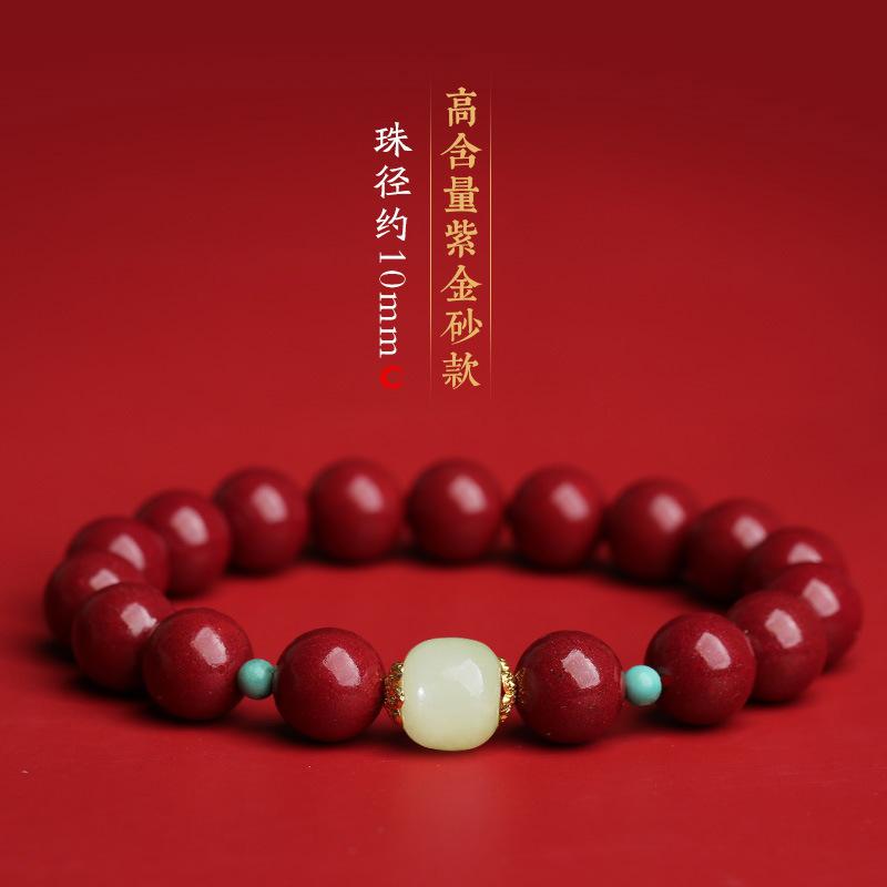 Women's Natural Cinnabar Bracelet Made of High-content Raw Ore of Hetian Jade, Featuring Red Imperial and Purple Gold Cinnabar
