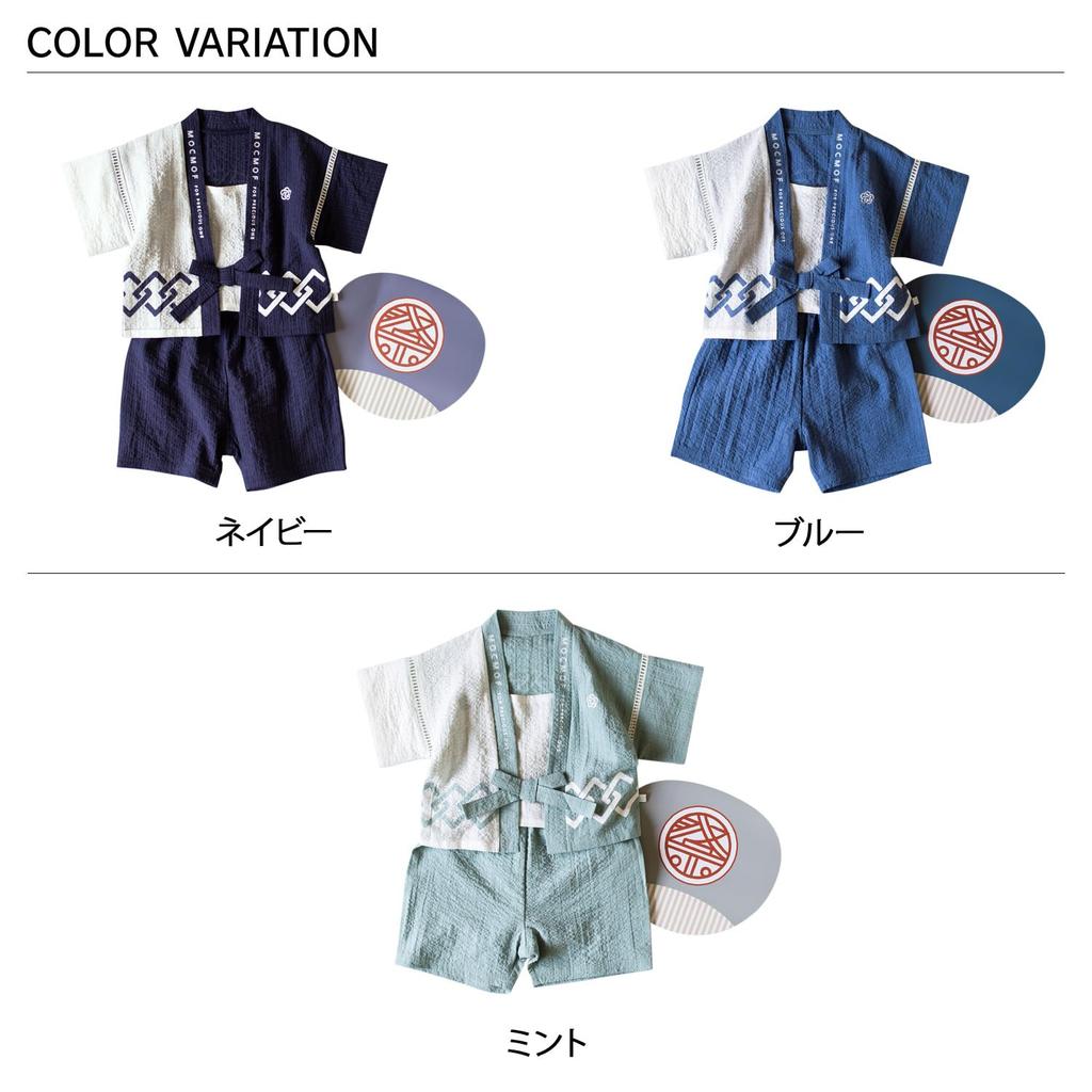 Mocmof Baby Japanese Size 80 Clothes, Children's Clothing, Clothing, 622-566145, Blue,