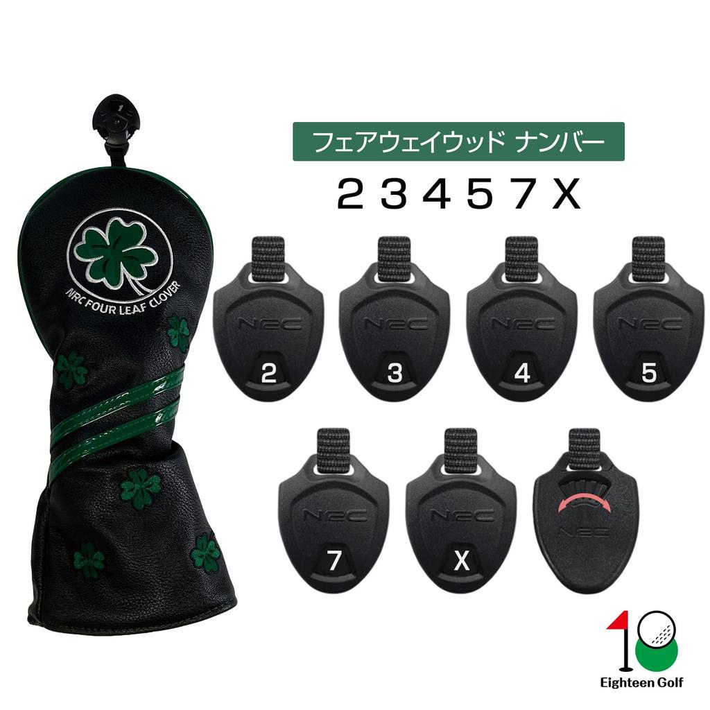 Golf Head Cover Club Cover Driver 440cc 460cc Wood Utility UT Cover Putter Cover Waterproof Stylish Clover Pattern (white, 3-piece Set (DR, FW, UT))