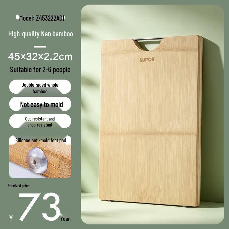 Qiwai Bamboo Cutting Board
