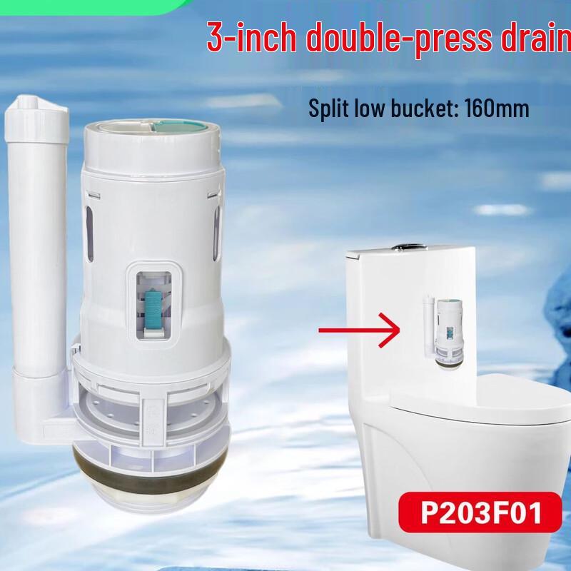 You Shu Dual-Flush Toilet Drain Valve