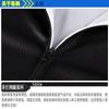 Triathlon Cycling Sports Men's Women's Long-sleeved Suit Sunscreen Breathable Quick-drying Mountain Bike