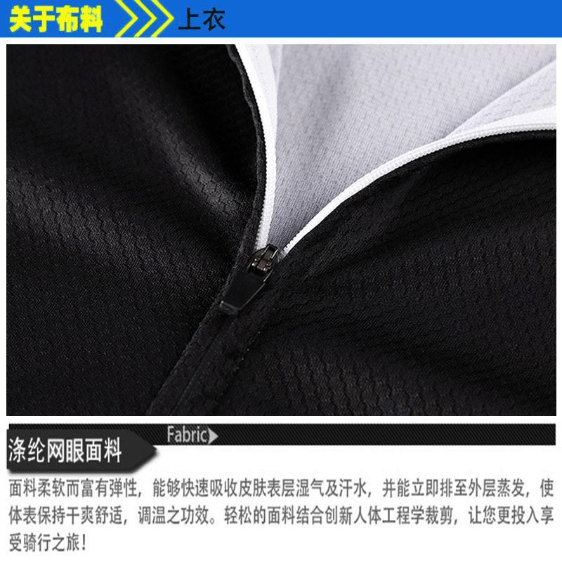 Triathlon Cycling Sports Men's Women's Long-sleeved Suit Sunscreen Breathable Quick-drying Mountain Bike