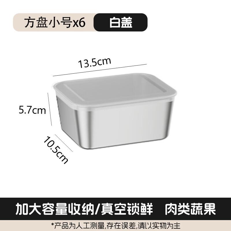 

ZISIZ Thickened Square Fresh-Keeping Food Storage Containers with Lids (Set of 6)