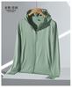 Summer outdoor original yarn sunscreen clothing women's UPF + UV protection ice silk sunscreen top sunscreen clothing jacket men's