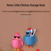 Creative Cartoon Chick Wall-Mounted Organizer: Makeup, Bathroom, Bedside Storage Rack
