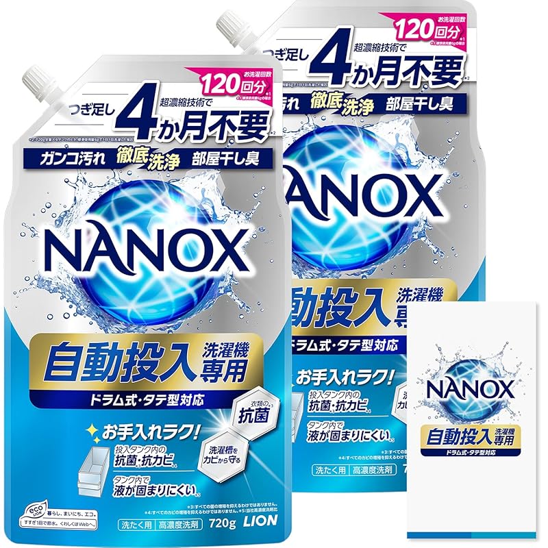 [] Top Nanox (NANOX) Automatic Loading Washing Machine Detergent, 720g x 2, with leaflet