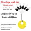 Olive-Shaped Silicone Fishing Beads - 100 Sets of Small Space-Saving Tackle Accessories
