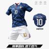 Kids Adult Norway National Team Soccer Jersey Set 2026 Harland Haaland Home Away Training Kit Breathable Quick Dry