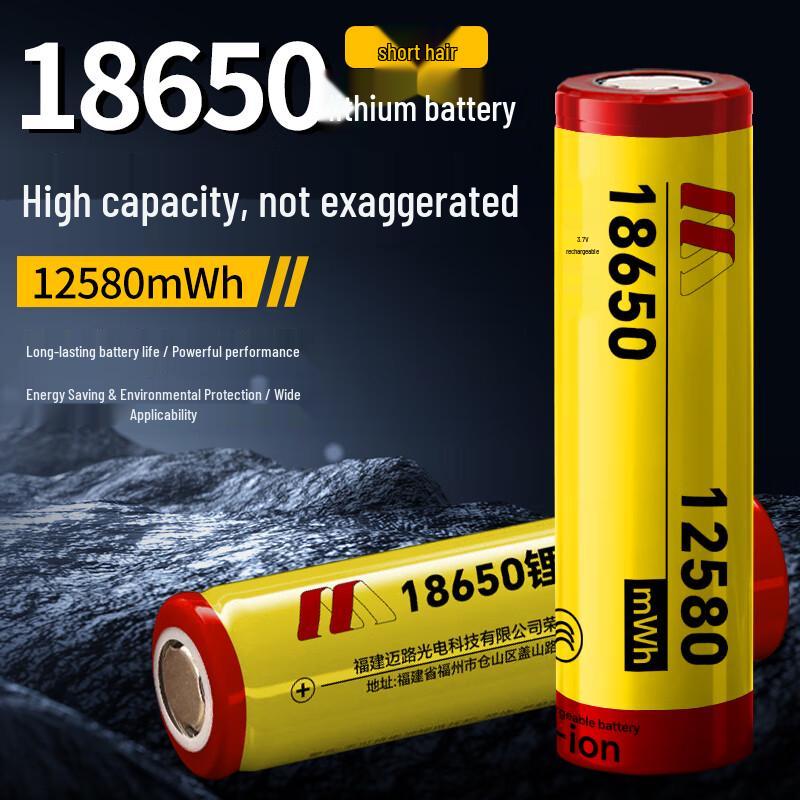 Universal 18650 Lithium Battery Chargers & Batteries