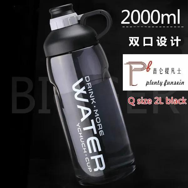 

3000 мл снятый с производства большой космический стаканчик пластиковый стакан для воды студенческий переносной стаканчик для рук креативные большие спортивные стаканчики kettle